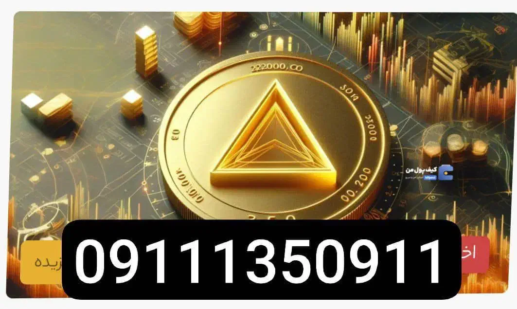 فروش یک عدد سیم کارت رند 0911|سیمکارت|رشت, دیانتی|دیوار