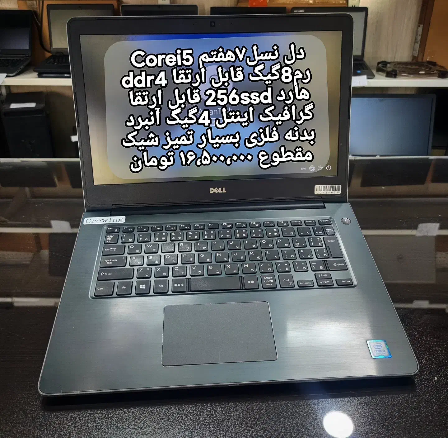 دل نسل۷هفتکم فلزی باریک قابل ارتقا|رایانه همراه|مرند, |دیوار