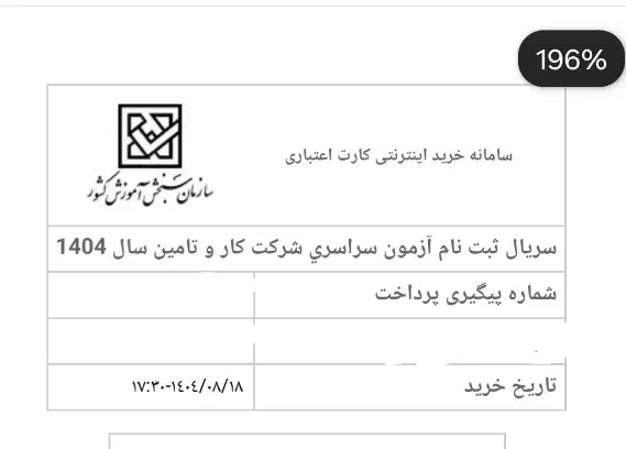 خرید کارت اعتباری کار و تامین مناسب دیپلم|خدمات مالی، حسابداری، بیمه|احمدی, |دیوار
