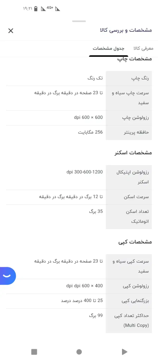 پرینتر HP LaserJet Pro MFP M130fn آکبند در حد نو|پرینتر، اسکنر، کپی، فکس|کرج, شهرک بنفشه|دیوار