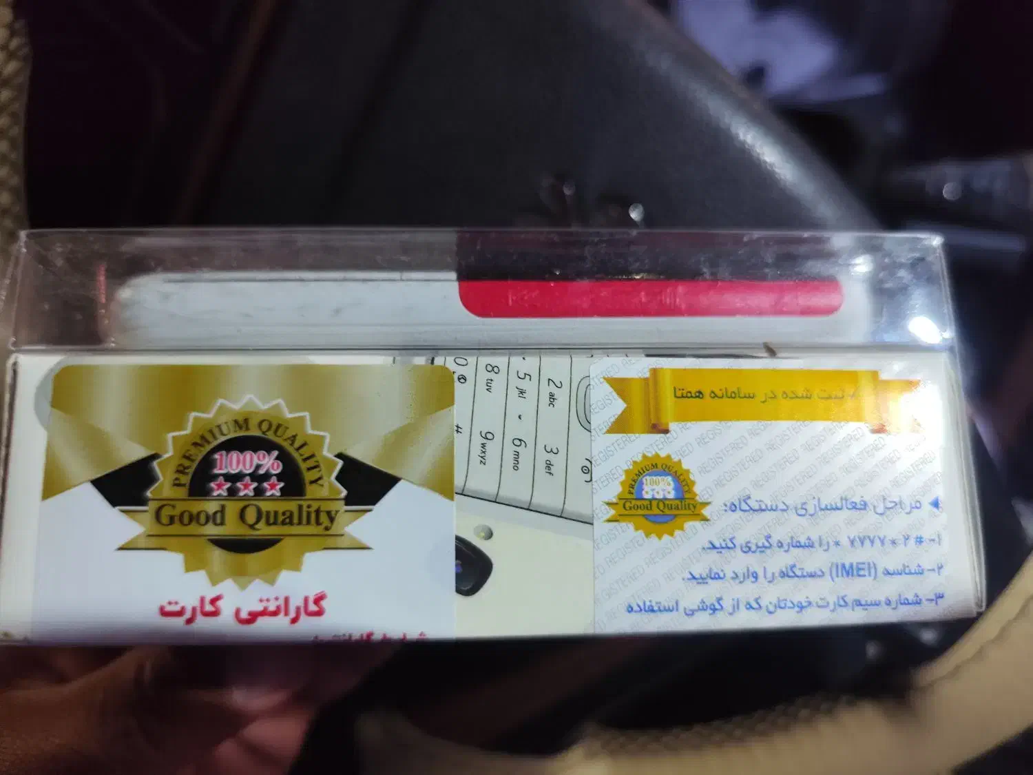 نوکیا ۵۳۱۰ نونو یک ماه کارکرد|موبایل|بم, |دیوار