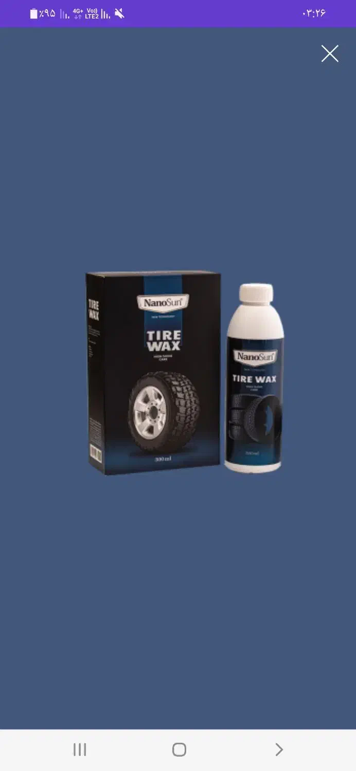 واکس لاستیک خودرو|مواد شوینده و دستمال کاغذی|اقبالیه, |دیوار