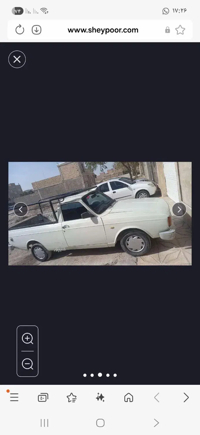 وانت مدل ۹۳|خودرو سواری و وانت|سربیشه, |دیوار