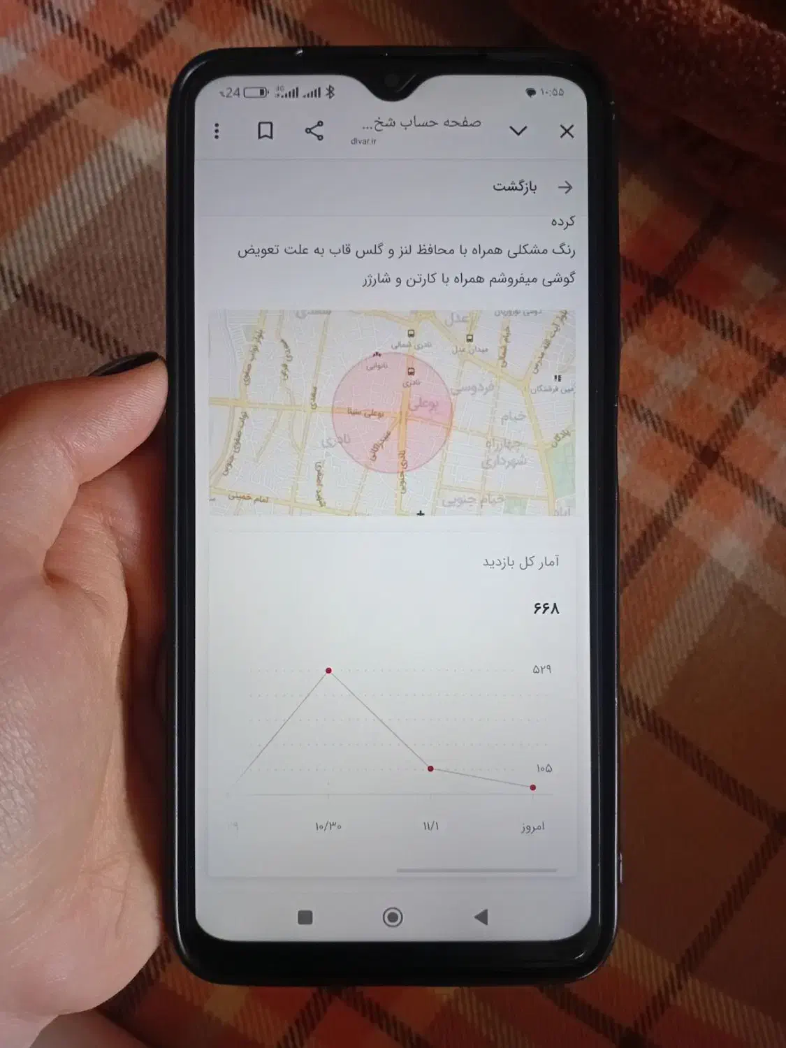 Pocom3 در حد نو|موبایل|قزوین, |دیوار