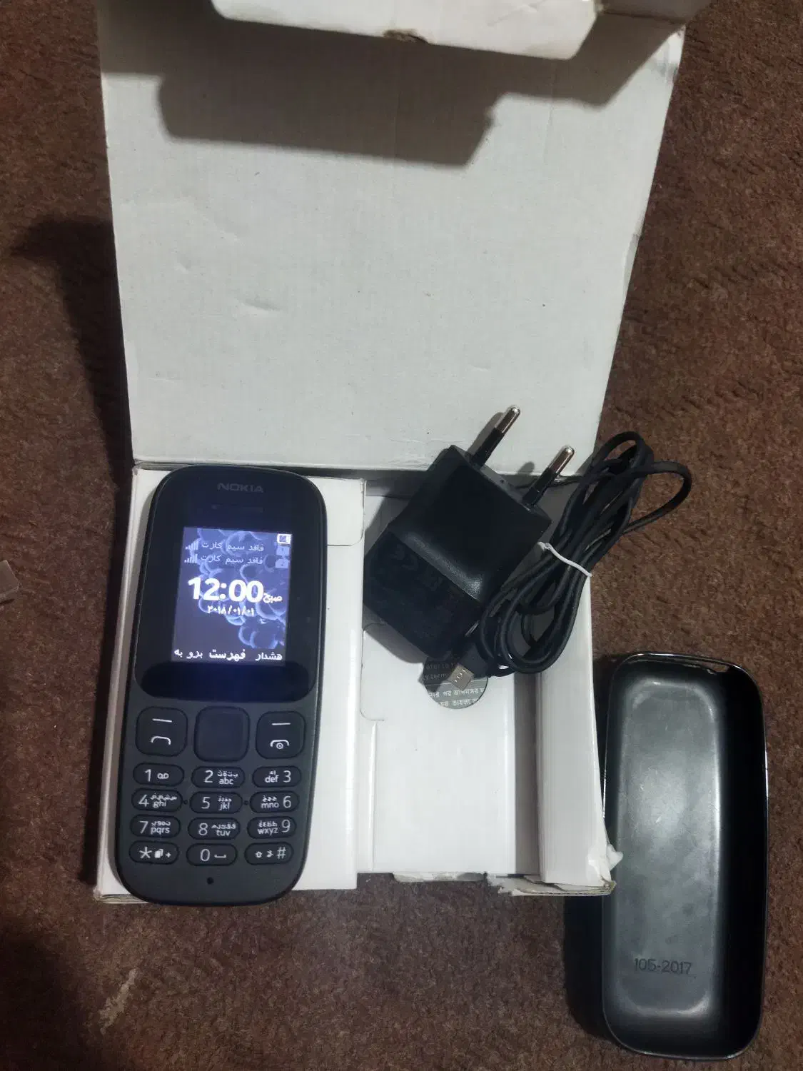 گوشی ساده۱۰۵|موبایل|فیروزآباد (فارس), |دیوار