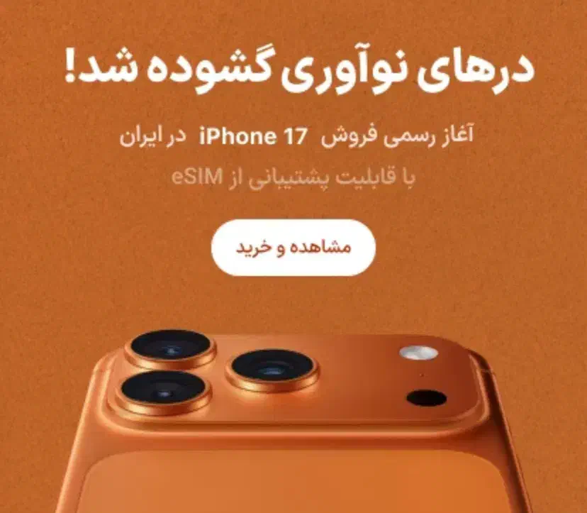 سیم کارت همراه اول0917761|سیم‌کارت|بندرعباس, |دیوار