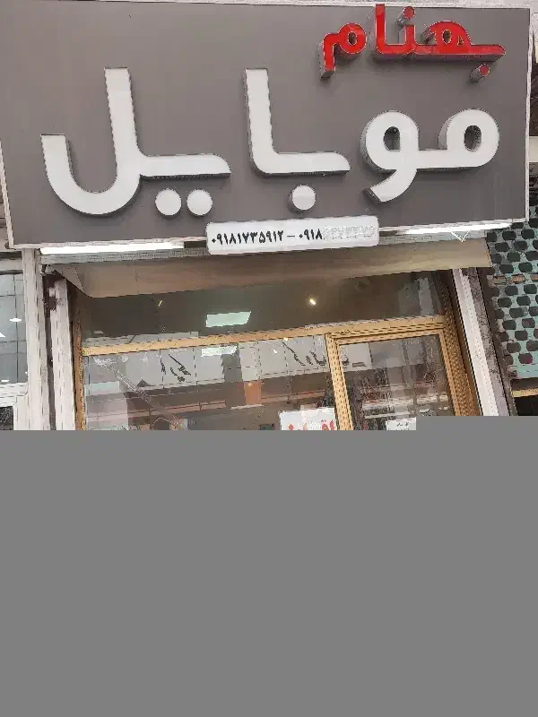 Note 14s-Poco c75-A05s-A06-note 12|موبایل|بیجار, |دیوار