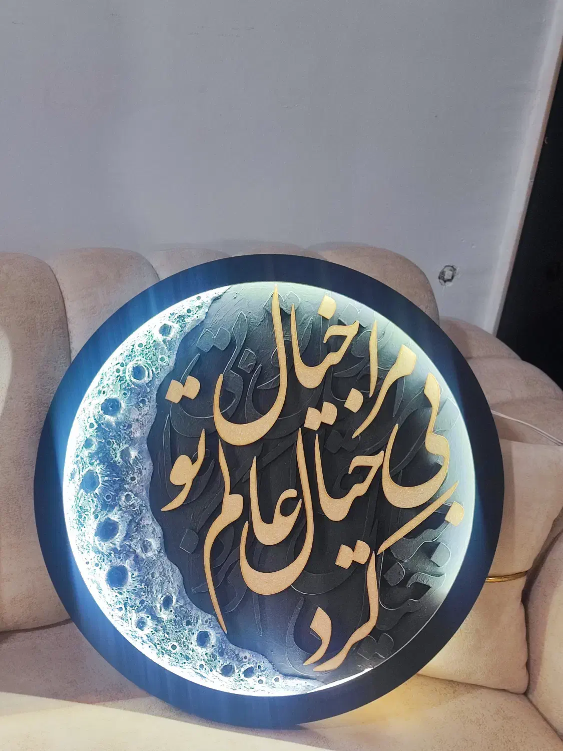 تابلوی ماه و کالیگرافی|تابلو، نقاشی، عکس|گنبد کاووس, |دیوار