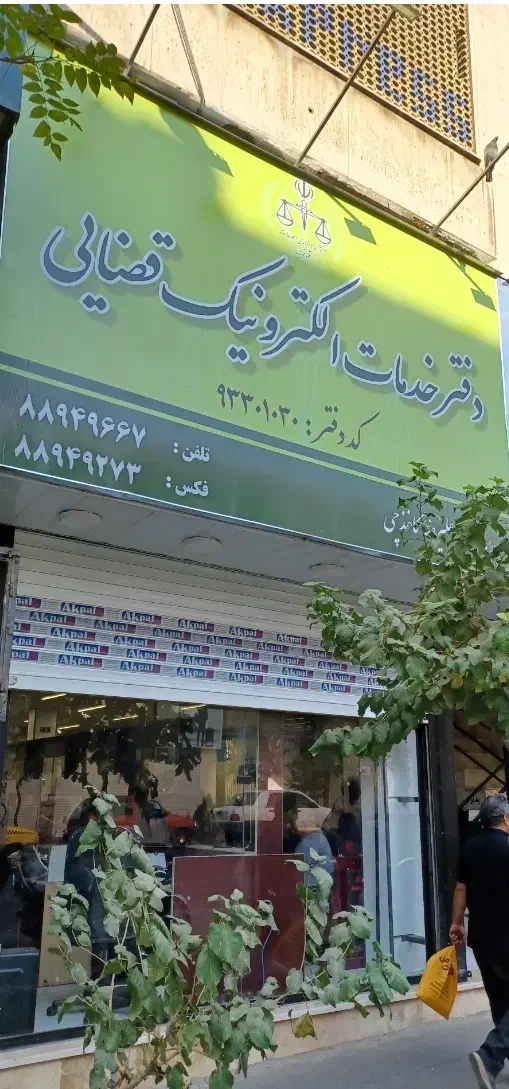 مرودشت رهن و اجاره  دفتر کار مطب دفتر قضایی و...|اجارهٔ دفتر کار، اتاق اداری، مطب|مرودشت, ژیان|دیوار