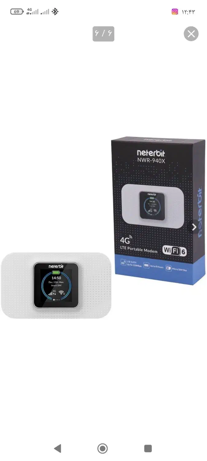 وای فای جیبی نتربیت|مودم و تجهیزات شبکه|یاسوج, |دیوار