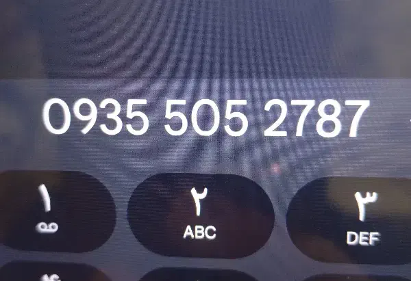 سیم کارت همراه اول و ایرانسل|سیم‌کارت|اندیشه, اندیشه فاز ۱|دیوار