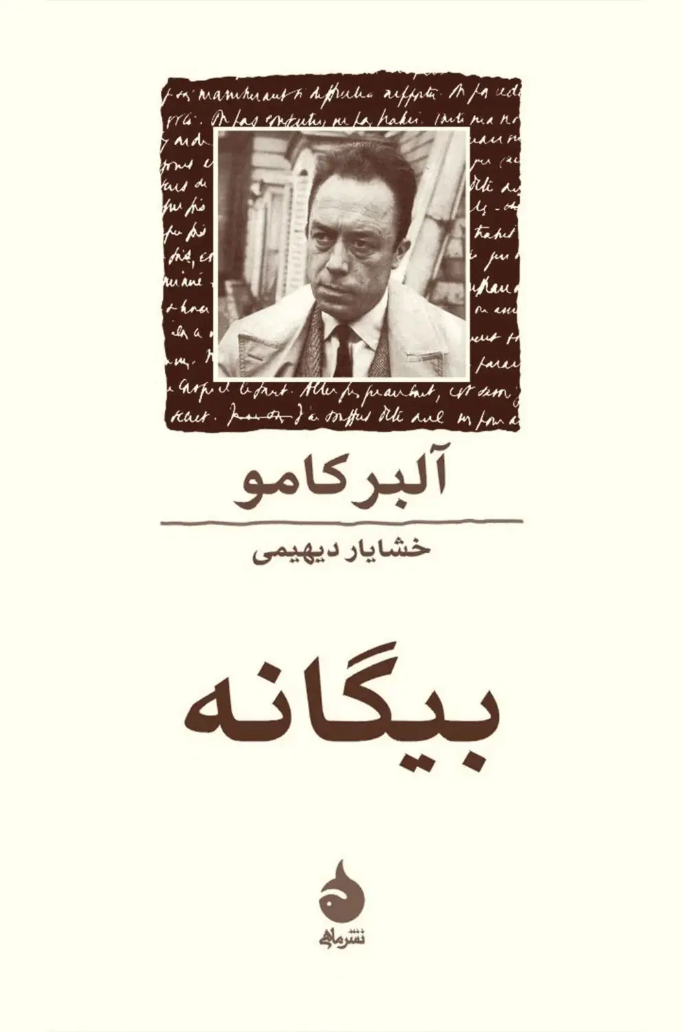 کتاب رمان ، فلسفی ، تاریخی ، حقوقی|کتاب و مجله ادبی|تهران, بلورسازی|دیوار