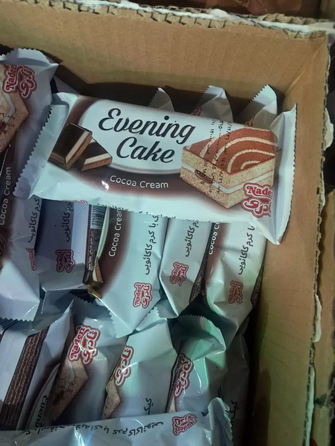 آماده سازی پک پذیرای مراسم|خدمات پذیرایی، مراسم|اندیشه, اندیشه فاز ۱|دیوار