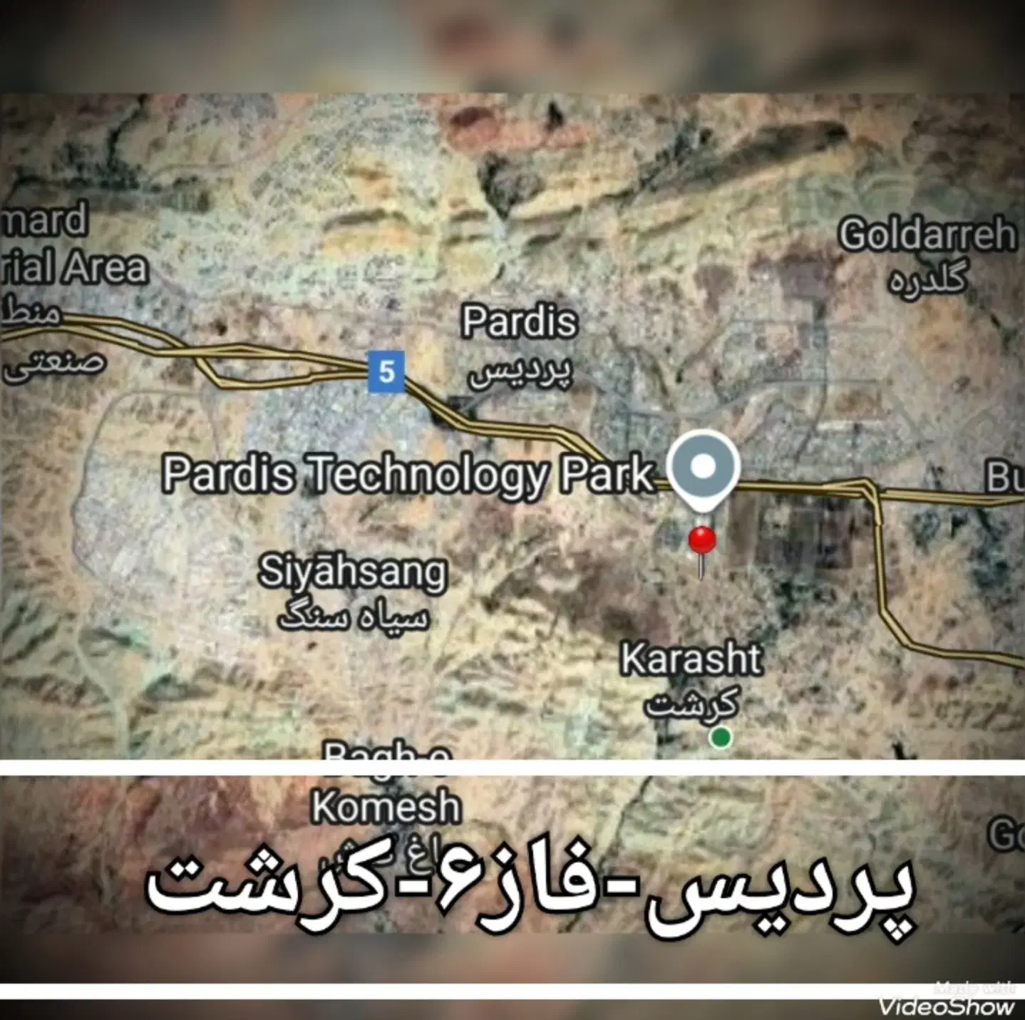 ویژه مشاورین املاک-دریافت نمایندگی فروش-عرضه اولیه|فروش زمین و ملک کلنگی|پردیس, فاز ۶|دیوار