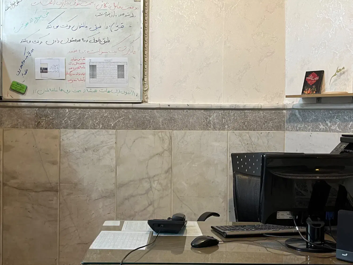 مشاوره تحصیلی خانم(به‌صورت‌آنلاین)|استخدام آموزشی|تهران, فلسطین (میدان انقلاب)|دیوار