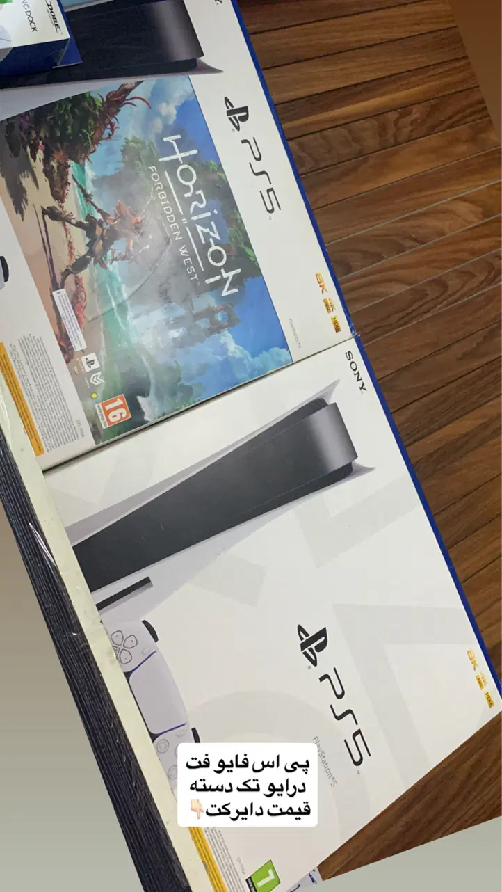 Ps5 fat|کنسول، بازی ویدئویی و آنلاین|تهران, زاهد گیلانی|دیوار