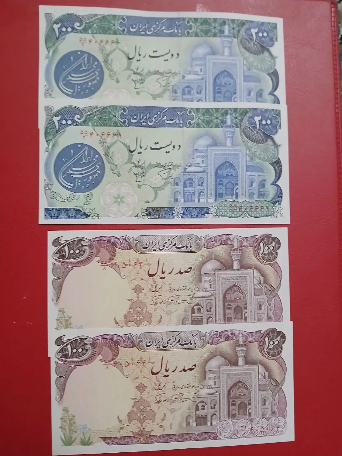 اسکاناس بارگاهی جفت ۲۰۰ و ۱۰۰ ریالی|کلکسیون سکه، تمبر، اسکناس|تهران, آرژانتین|دیوار