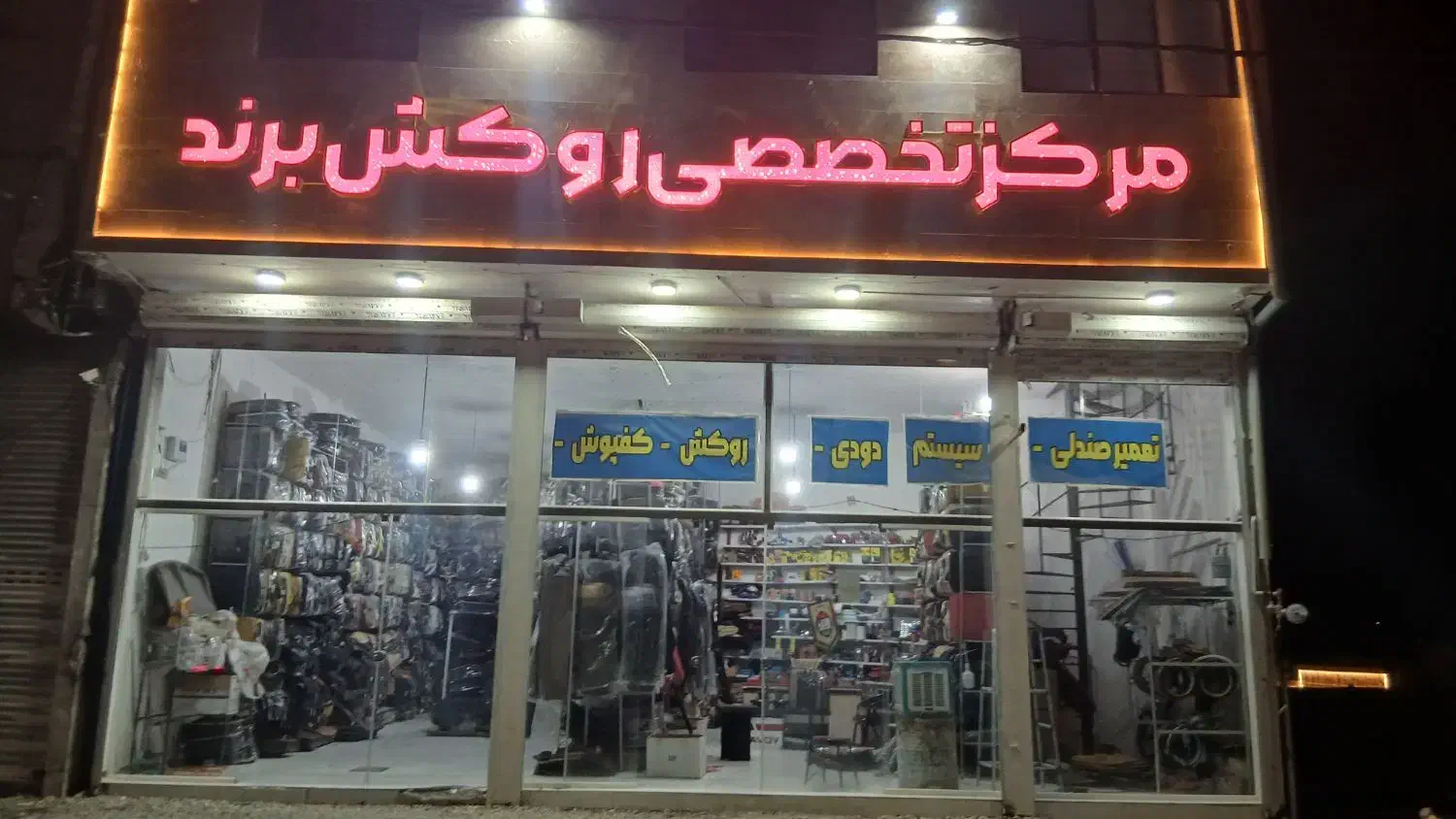 نصب کفپوش وروکش|استخدام صنعتی، فنی، مهندسی|تربت‌حیدریه, آغوی|دیوار