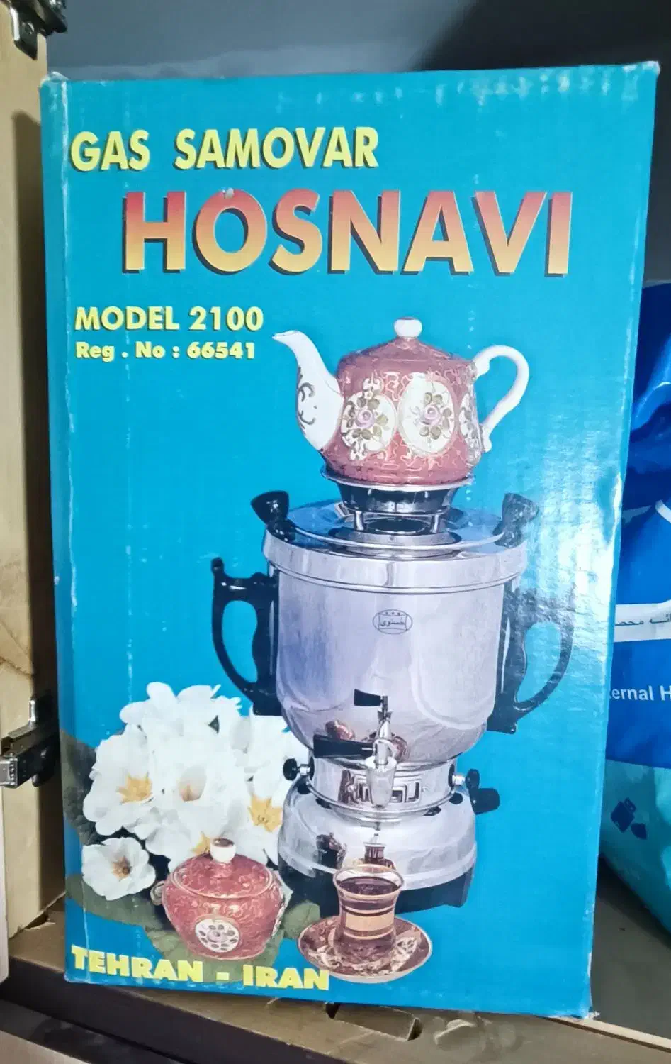 سماور گازی نو|سماور، چای‌ساز، قهوه‌ساز|بروجن, |دیوار