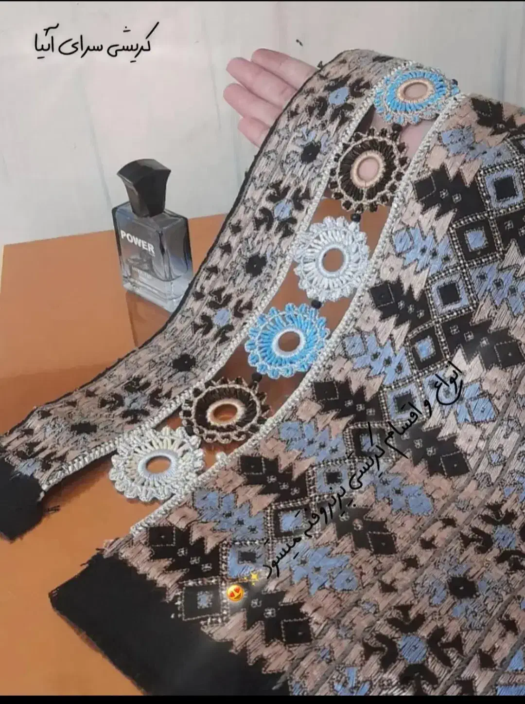 کریشی مدروز کش زی استین|لباس|خاش, |دیوار