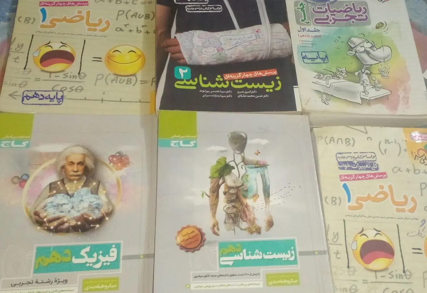 کتاب تست|کتاب و مجله آموزشی|گرگان, |دیوار