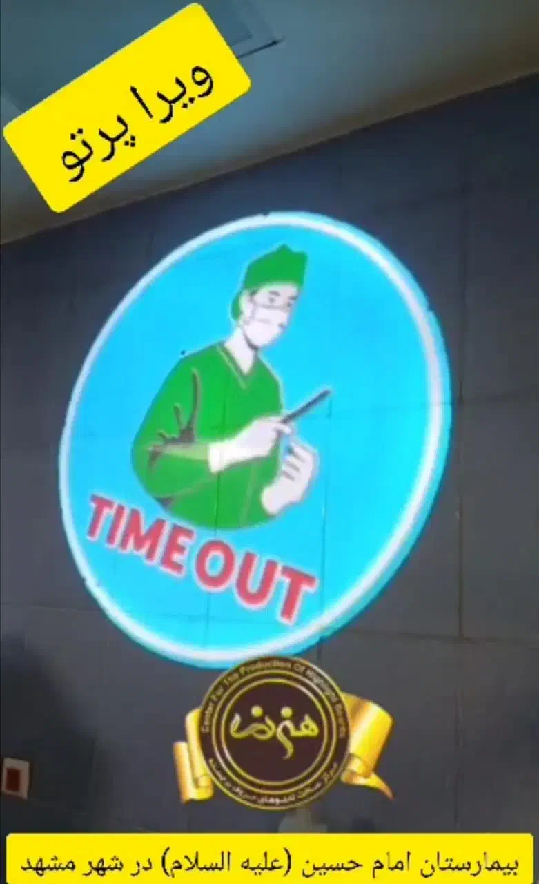 لوگو پرژکتور از ۲۰۰۰ وات تا ۱۲۰ وات پر نور  وخوب|تلویزیون و پروژکتور|شاهرود, |دیوار