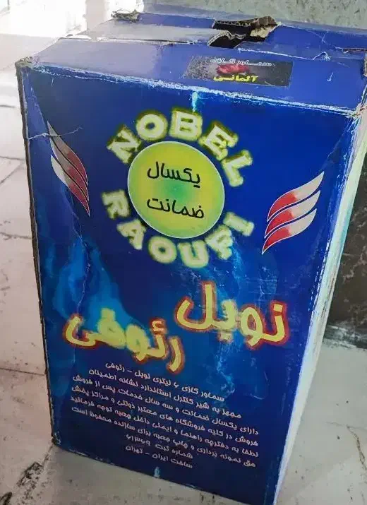 سماور گازی نوبل رئوفی کاملا نو|سماور، چایساز، قهوهساز|قم, الغدیر|دیوار