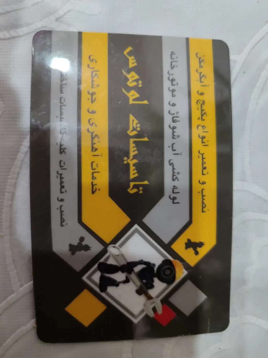 تاسیسات. پکیج. لوله بازکنی|خدمات پیشه و مهارت|تهران, حشمتیه|دیوار