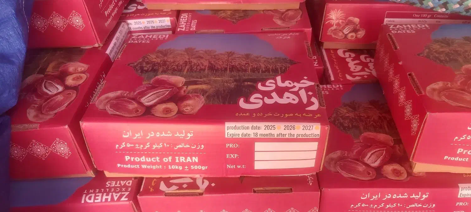 قصب|خوردنی و آشامیدنی|بوشکان, |دیوار