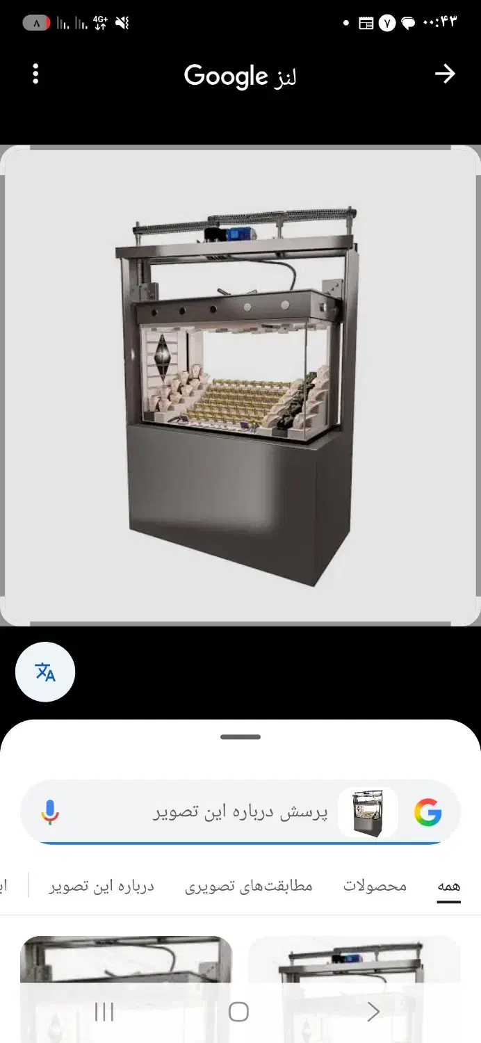 گاوصندوق آسانسوری کاوه اصل|فروشگاه و مغازه|خرمآباد, |دیوار