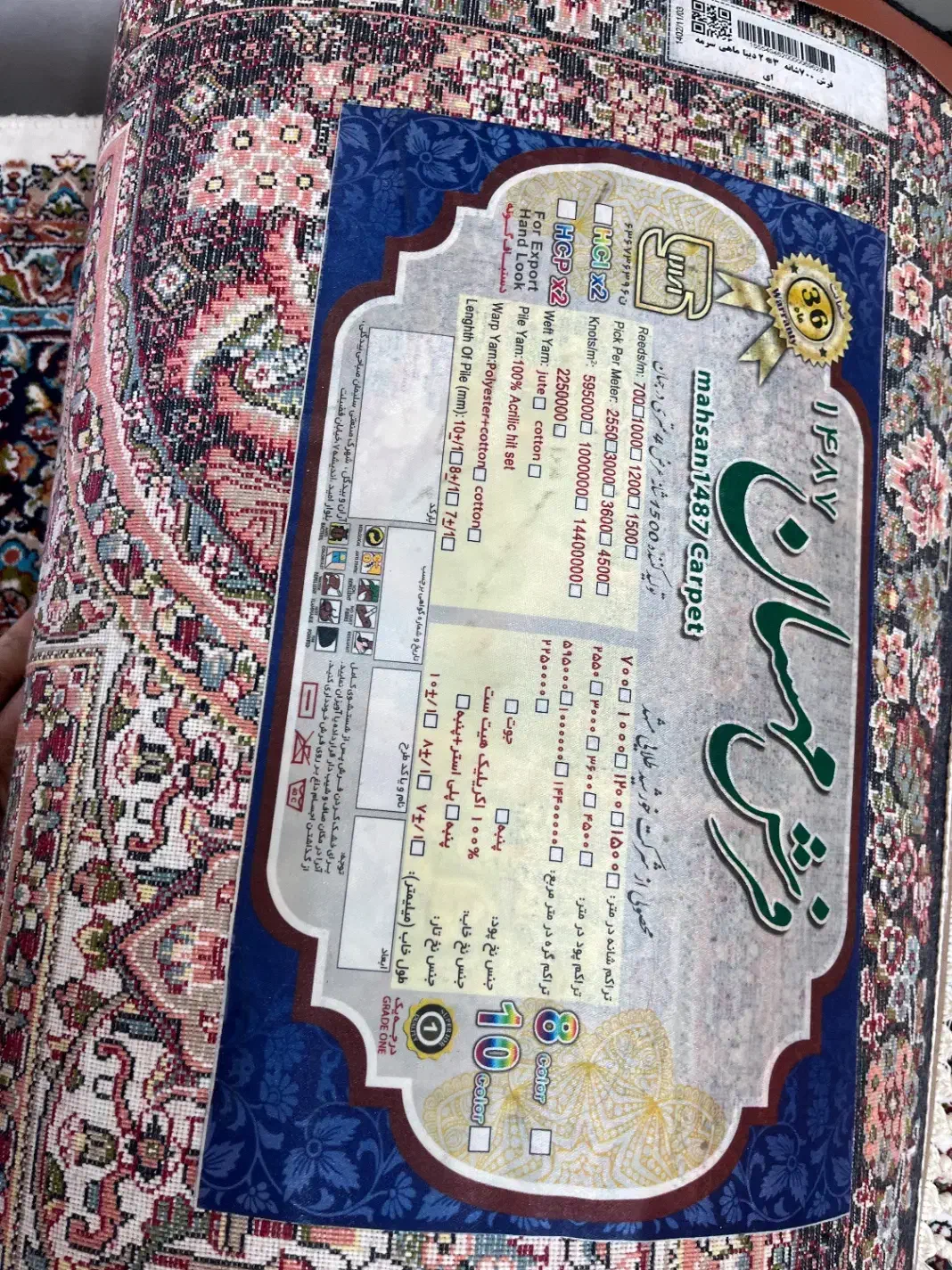 سه جفت فرش ۷۰۰شانه اصل۶متری نو اکبند|فرش|خوی, |دیوار