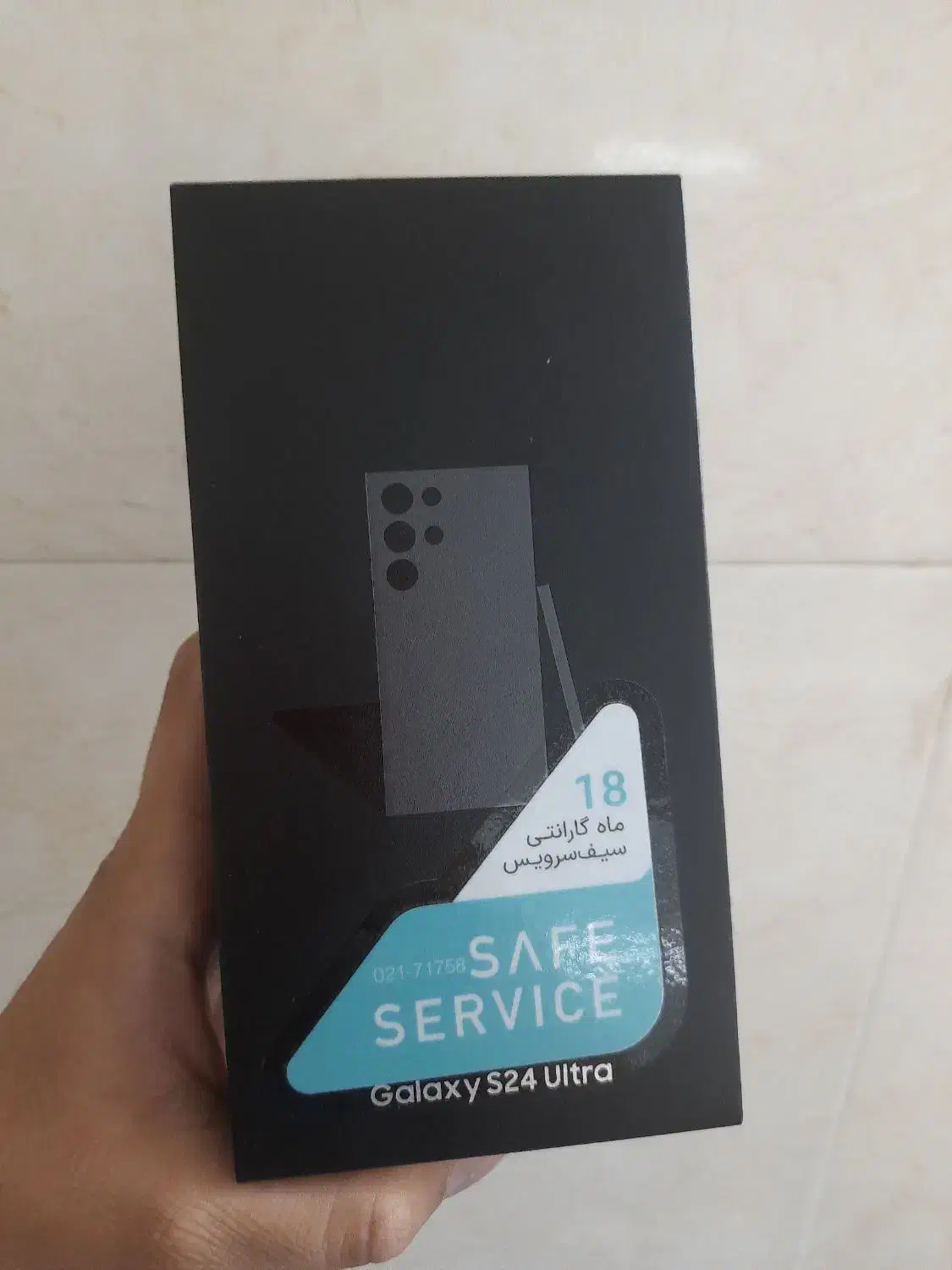 s24 ultra 256g ram12 ویتنام گارانتی شرکتی|موبایل|یزد, |دیوار