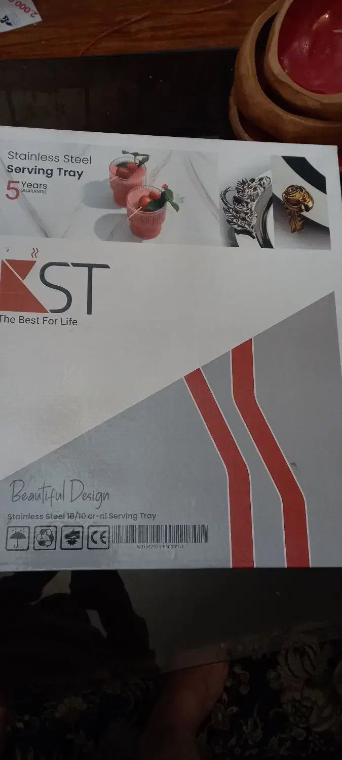 سینی پذیرایی  کارد چنگال برادانتیا|ظروف سرو و پذیرایی|تهران, ازگل|دیوار