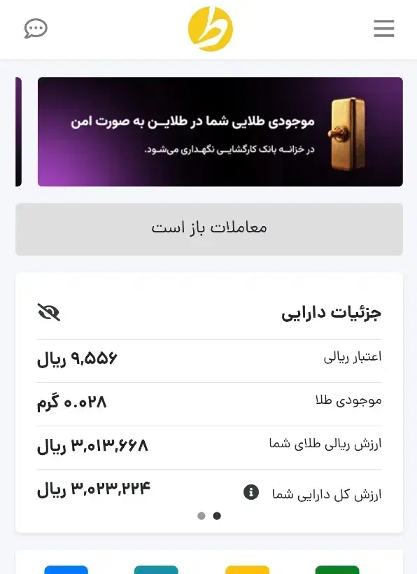 ۷۵۰۰۰ تومن هدیه|کارت هدیه و تخفیف|خرم‌آباد, |دیوار