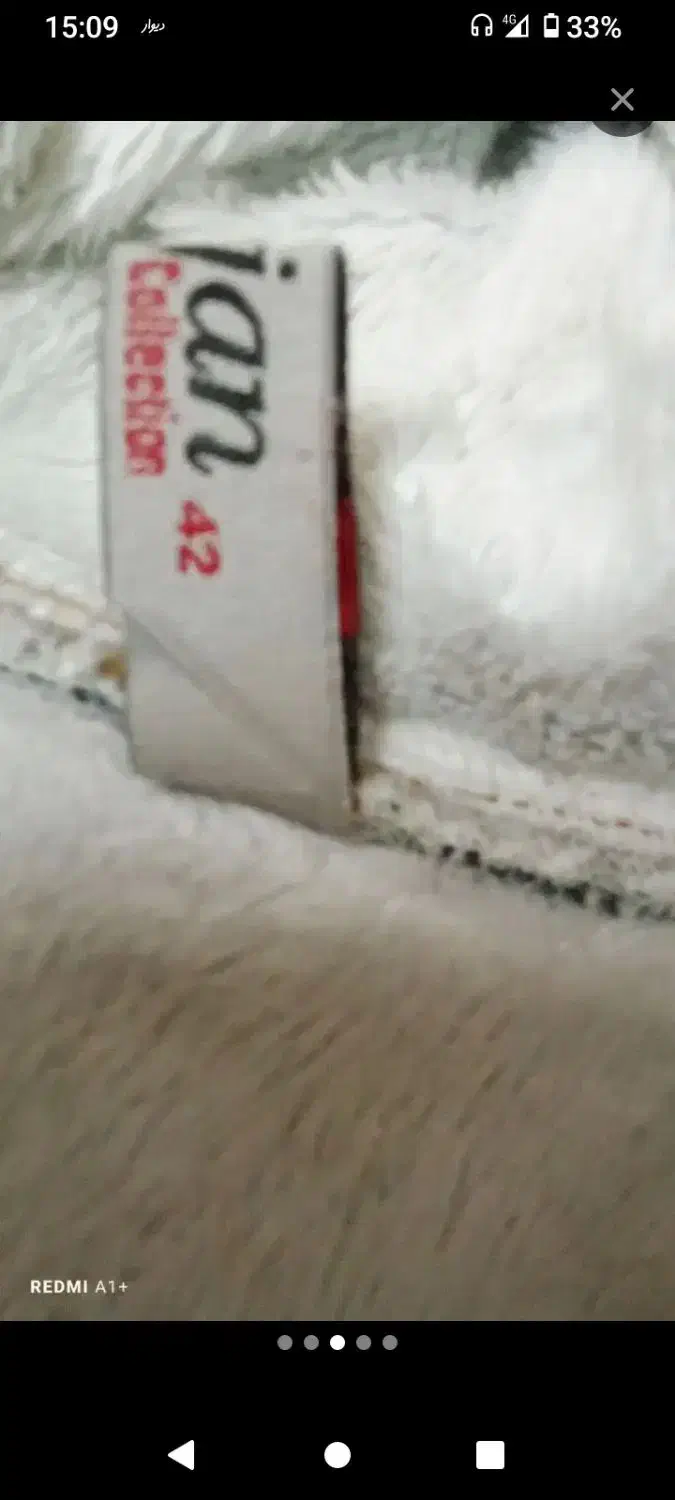 زمستانی|لباس|قم, دورشهر|دیوار