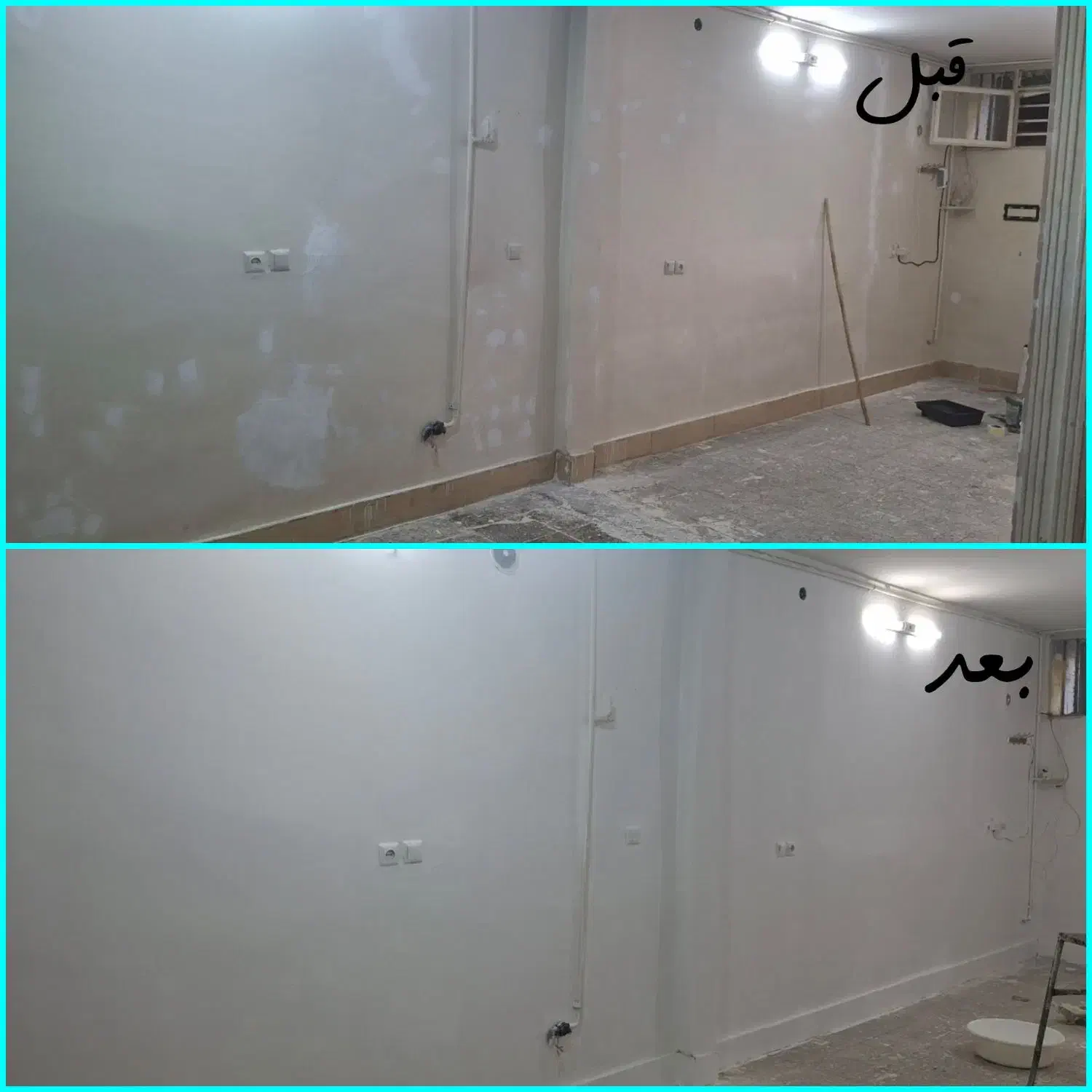 نقاشی ساختمان با کیفیت بالا و قیمت مناسب|خدمات پیشه و مهارت|بروجرد, |دیوار