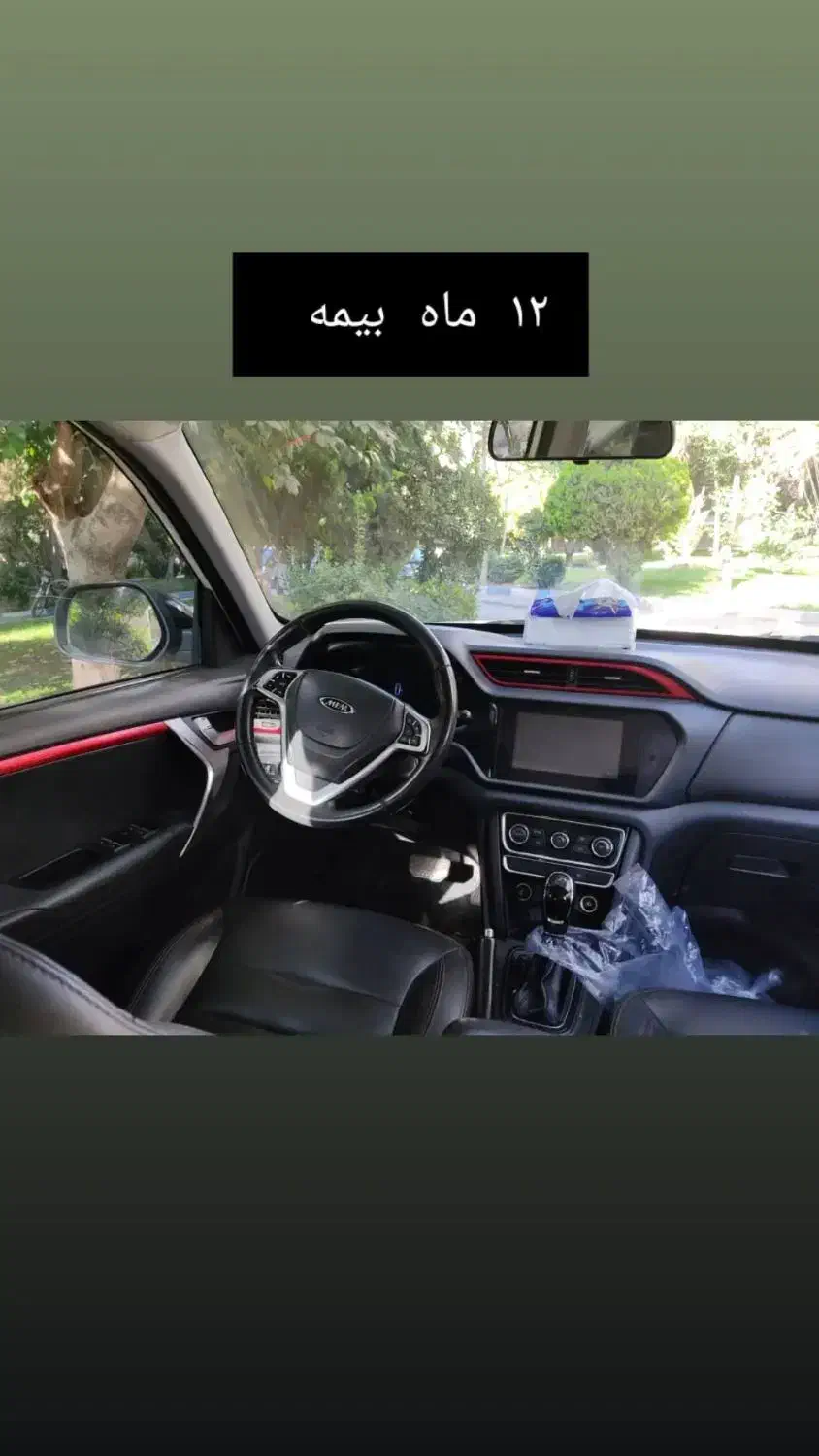 ایکس ۳۳ اس|خودرو سواری و وانت|پاکدشت, پاکدشت (مامازند)|دیوار