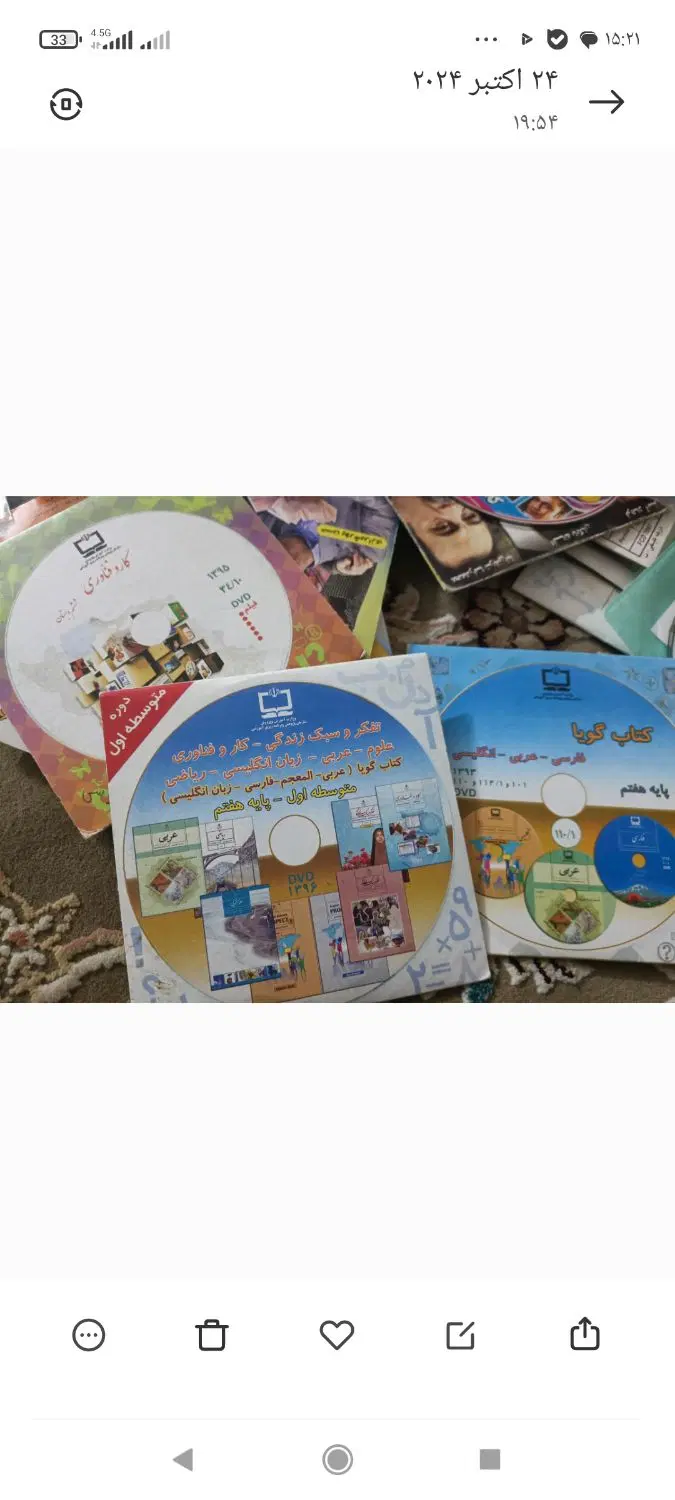 DVDوCD|فیلم و موسیقی|قم, پردیسان|دیوار