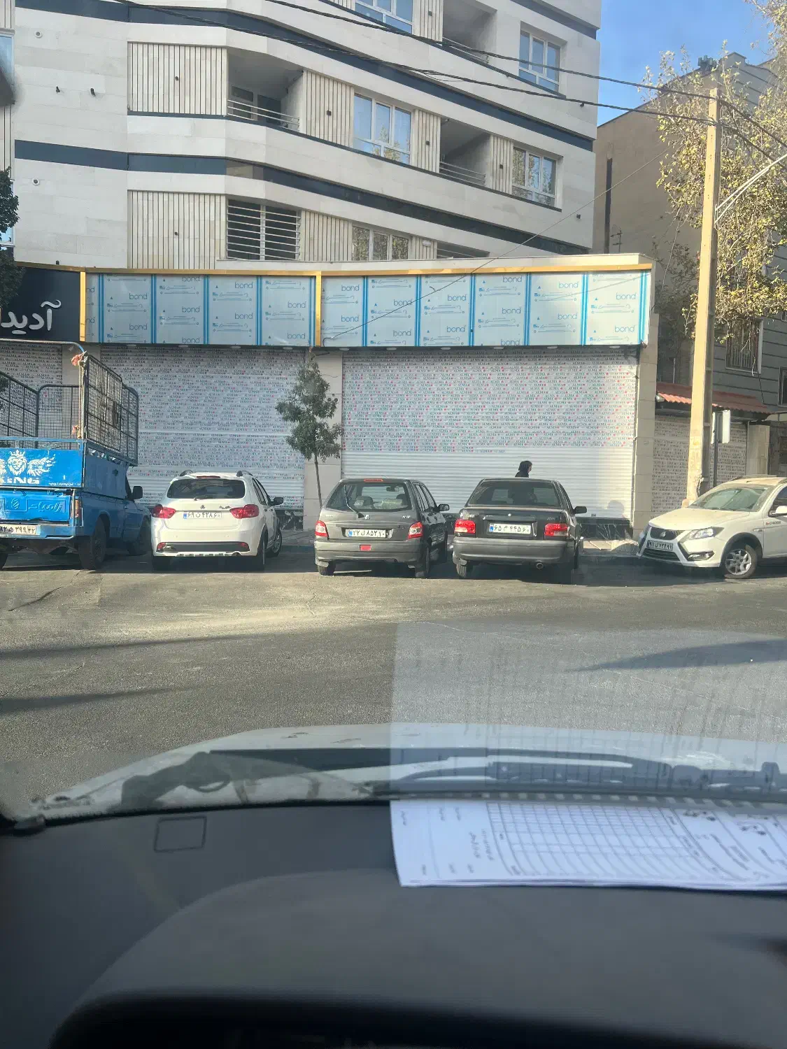 اجاره مغازه|اجارهٔ مغازه و غرفه|تهران, نبی اکرم|دیوار