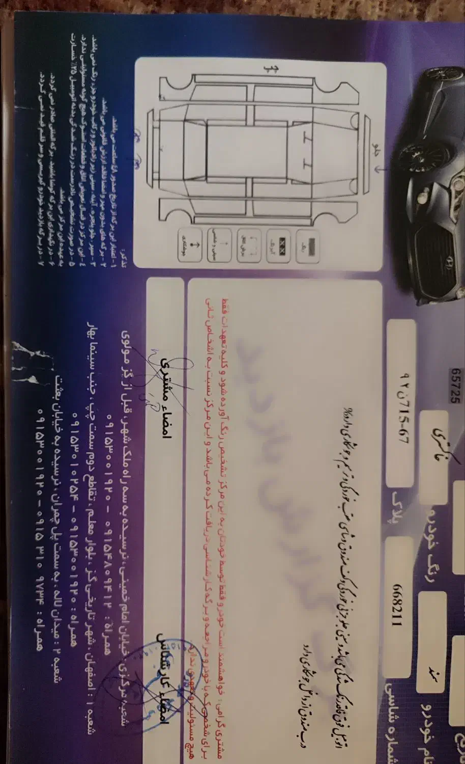 سمند ۹۳ دوگانه سوز کارمندی|خودرو سواری و وانت|اصفهان, شهرک کاوه|دیوار