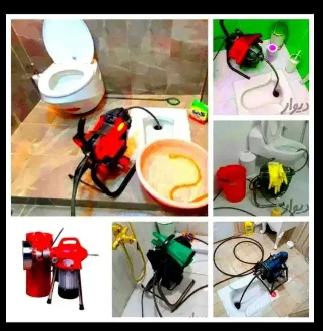 چاهبازکن سراسرتهران10دقیقه بازکردن فاضلاب رفع بو و|خدمات پیشه و مهارت|تهران, سهروردی|دیوار