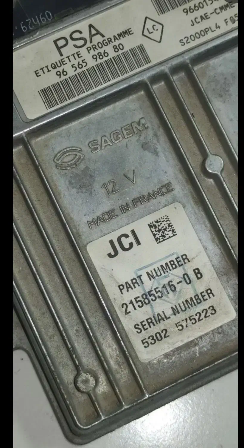 ایسیو ساژم۲۰۰۰|قطعات یدکی و لوازم جانبی|ثلاث باباجانی, |دیوار