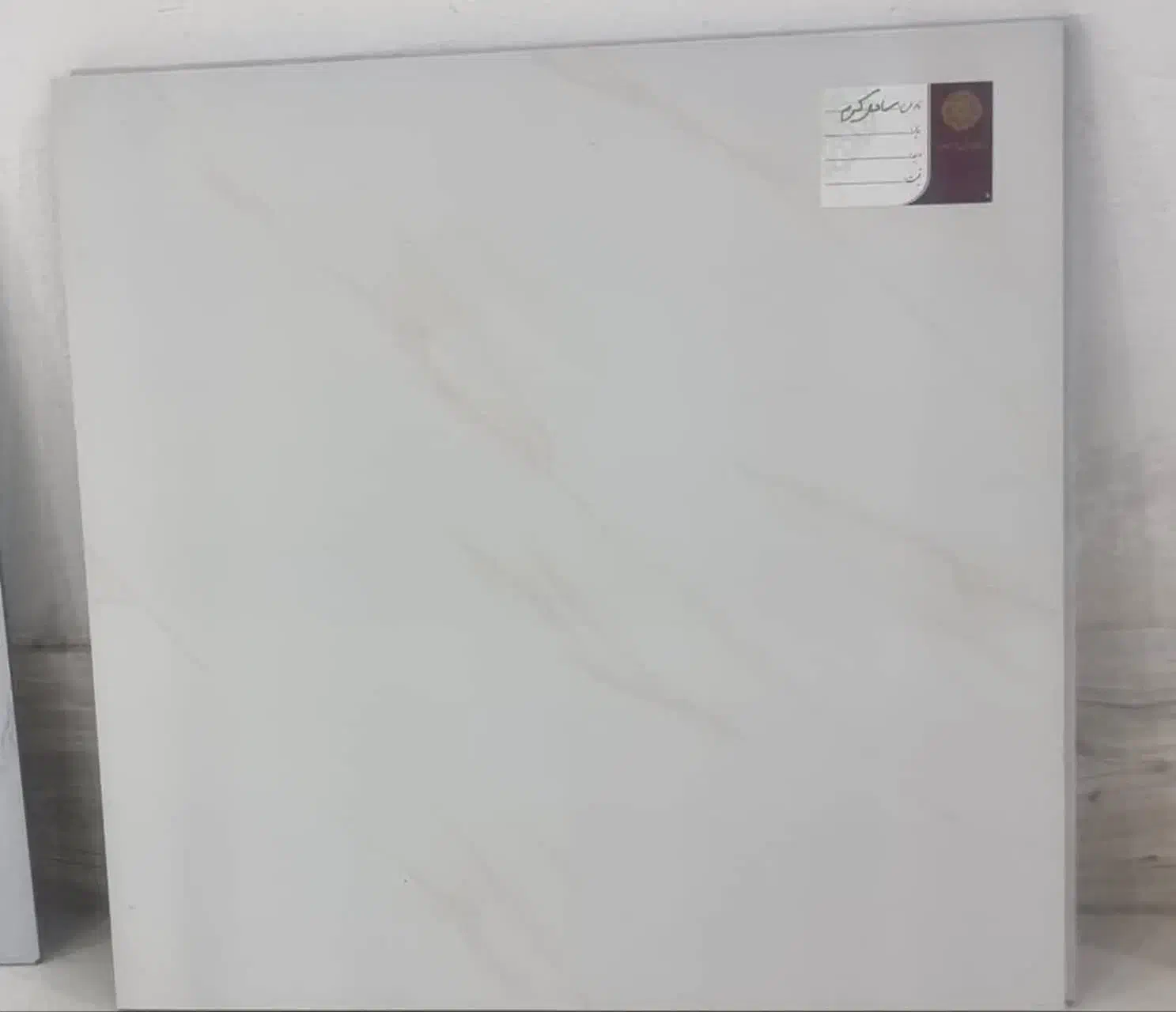 کاشی پرسلان|مصالح و تجهیزات ساختمان|عقدا, |دیوار