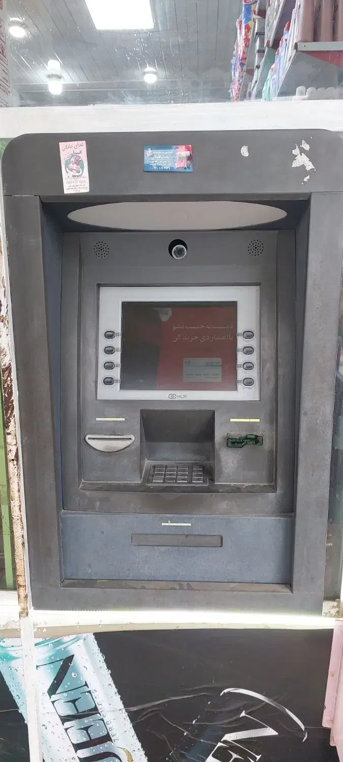 دستگاه عابر بانک|فروشگاه و مغازه|پارسآباد, |دیوار