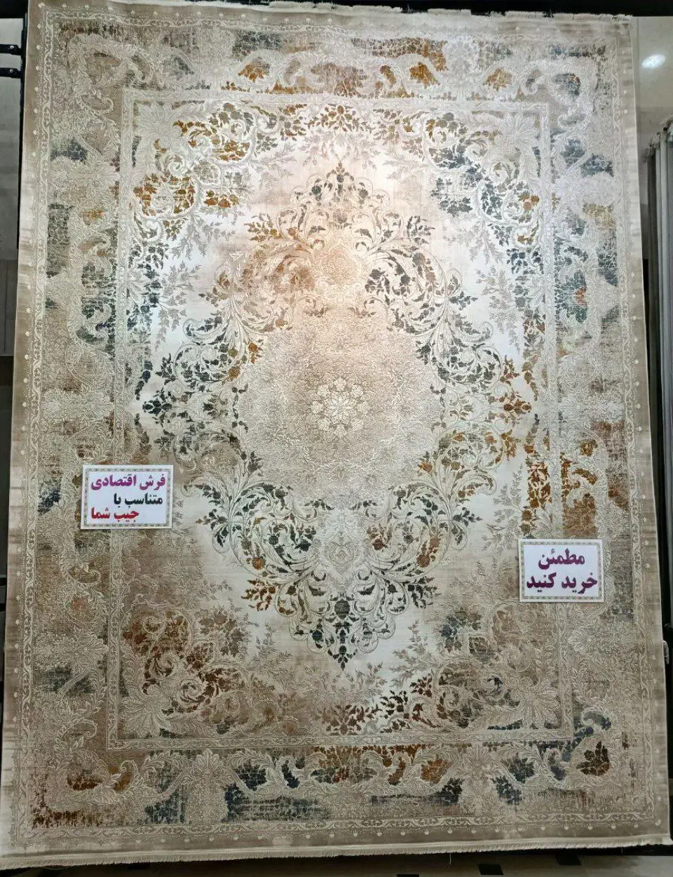 فرش طرح سیروان۱۲۰۰شانه|فرش|تهران, نعمت‌آباد|دیوار