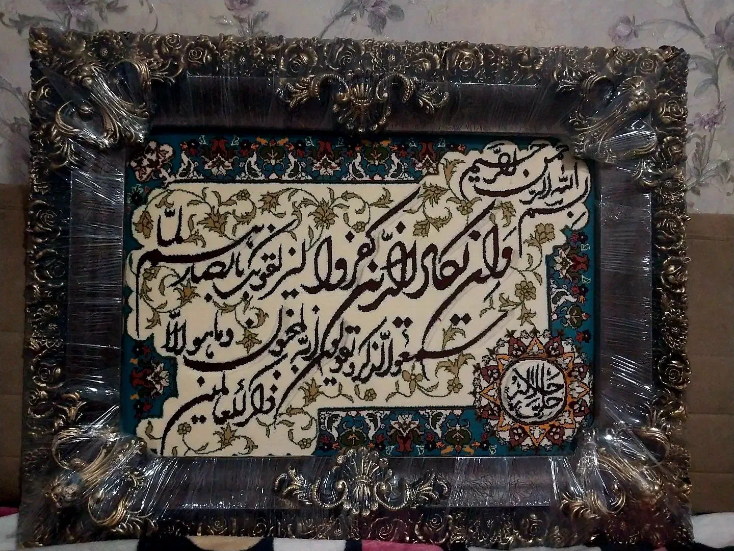 تابلو فرش|تابلو فرش|اهواز, کوی باهنر|دیوار