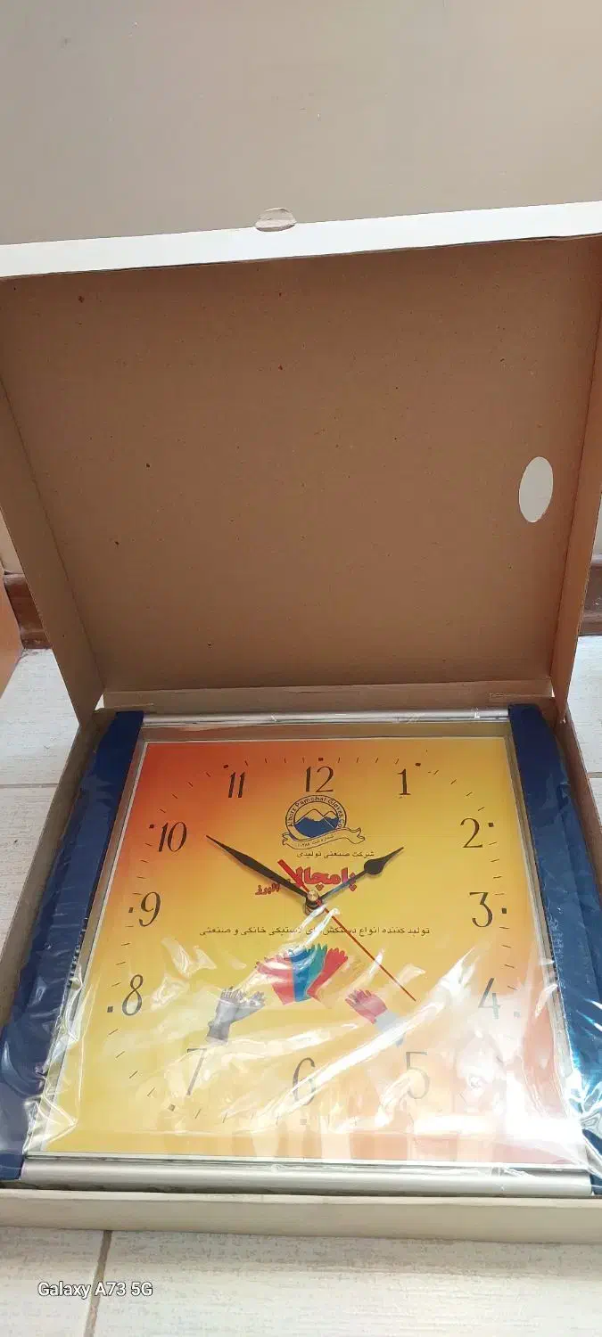 ساعت دیواری  نو با جعبه و کارتنش|ساعت دیواری و تزئینی|اصفهان, احمدآباد|دیوار
