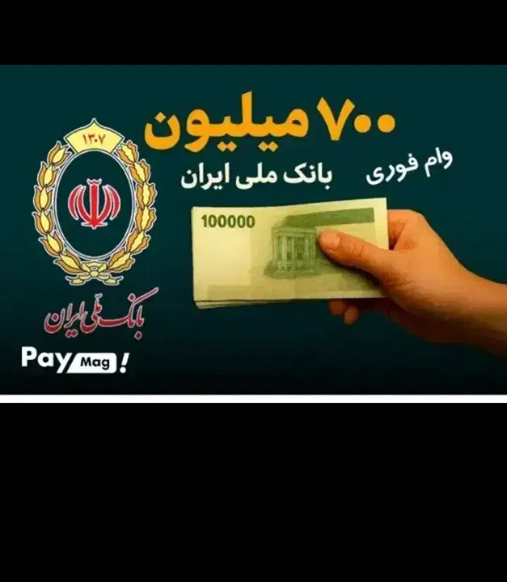 منشی دفتروام|استخدام مالی، حسابداری، حقوقی|سبزوار, علمدار|دیوار