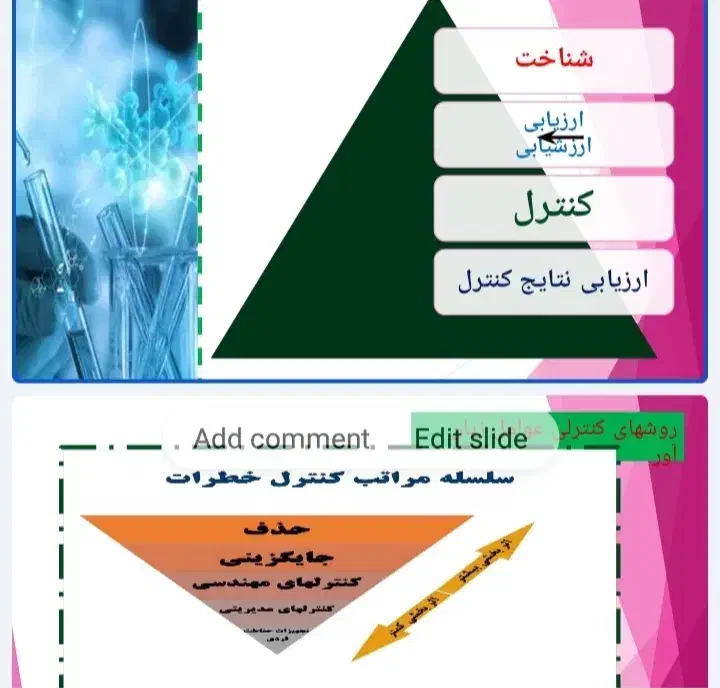 تایپ ارزان و فوری و پاورپوینت حرفه ای. تحقیق کلاسی|خدمات رایانهای و موبایل|زنجان, |دیوار