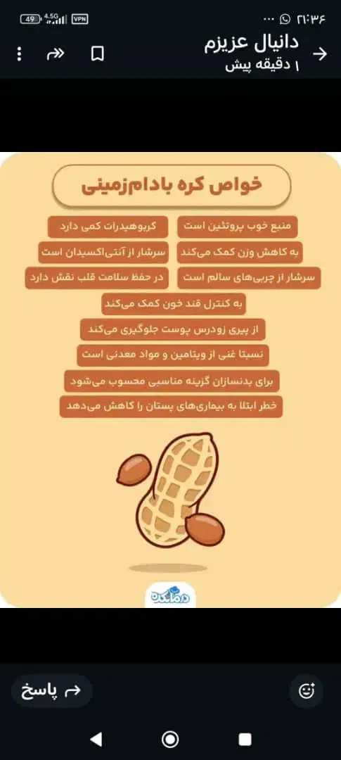 کره گیری|خوردنی و آشامیدنی|اهواز, زیتون کارگری|دیوار